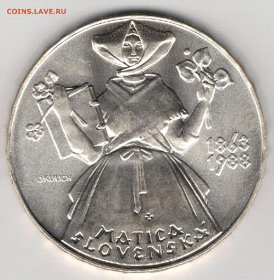 Ag ЧССР 500 крон 1988 Матица Словацкая 09.03.15 в 22.00мск - 5-ч88