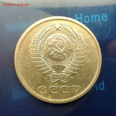 Короткий! 20 к. 1980 Федорин №-138 шт.3.1. 3 к.1978.до 7.03. - Фото-0240_e6
