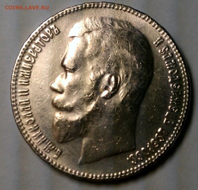 Оценка и проверка на подлинность 1 рубль 1910 года вес 20 гр - IMAG1678-1-1