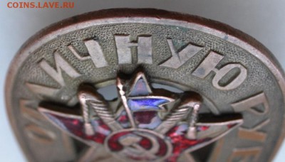 "За отличную рубку" - DSC_3263.JPG