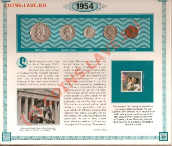 Оцените Набор США 1954г - сканирование0007