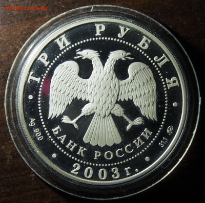 Ханты-Мансийск чемпионат мира по биатлону до 8.03 - PB250836.JPG