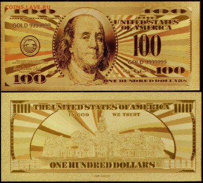 США-100 долларов,покрытие золотом-24 карата, 21.00мск 10,04. - 100$-1