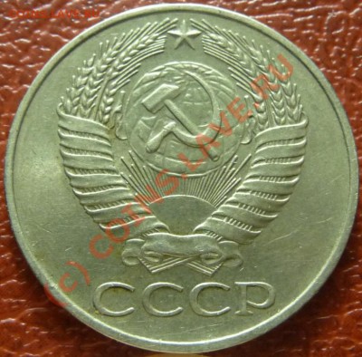 50 коп 1961, 2шт. оценка - P1030773.JPG