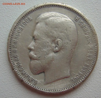 ПОЛТИННИК 1910 ГОДА ДО 10.03-22.00.00 - P1290169.JPG