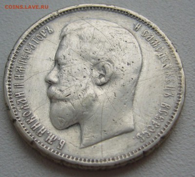 ПОЛТИННИК 1910 ГОДА ДО 10.03-22.00.00 - P1290170.JPG
