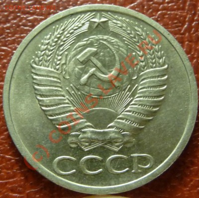 50 коп 1964, 2шт. оценка - P1030777.JPG