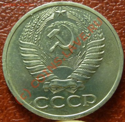 50 коп 1964, 2шт. оценка - P1030775.JPG