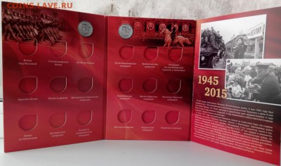 Альбомы 70л, 200л, Сочи, Крым (3-х и 4-х листные) - ал 70л 2
