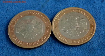 100 рублей 1992г. ММД и ЛМД ,до 06.03.15(22.10) - IMG_3797.JPG