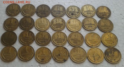 подборка 1 копейка 1961-1991 до 8.03.22ч 00 мин - 2015-03-03 14.41.25
