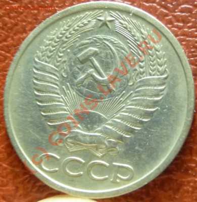 50 коп 1965, 2шт. оценка - P1030779.JPG