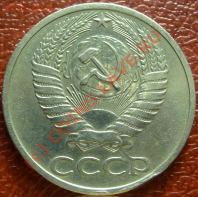 50 коп 1966, 2шт. оценка - P1030786.JPG