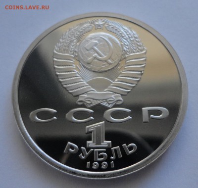 Иванов пруф без запайки до 06.03.2015 - DSC09967.JPG