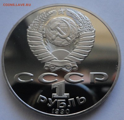 Чайковский пруф без запайки до 06.03.2015 - DSC09969.JPG