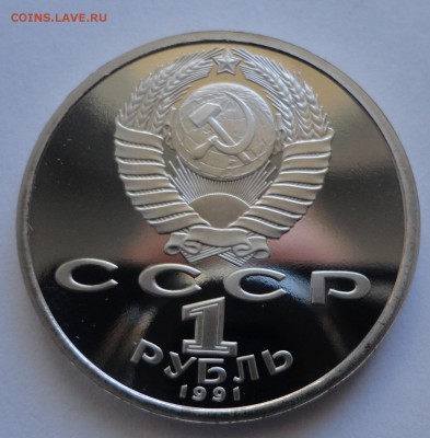Прокофьев пруф без запайки до 06.03.2015 - DSC09971.JPG
