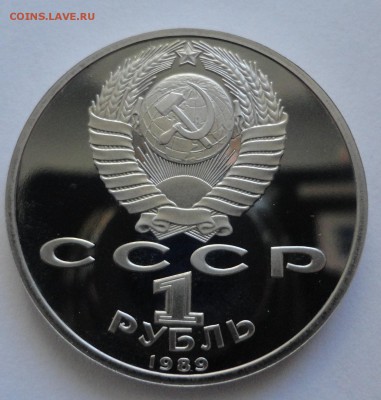 Мусоргский пруф без запайки до 06.03.2015 - DSC09975.JPG