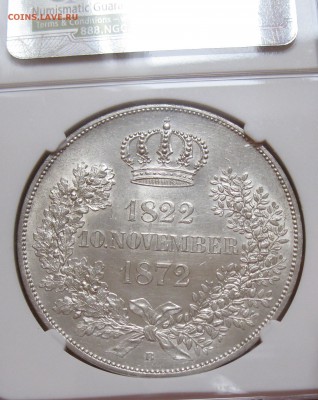 доппельталер 1872 Саксония - IMG_0214.JPG