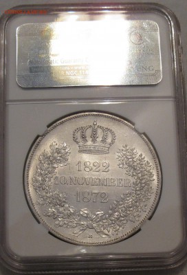 доппельталер 1872 Саксония - IMG_0202.JPG