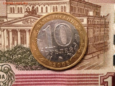 10р. Азов ММД 3шт. Хорошие до 5.03.2015 в 22.22 - image
