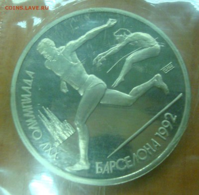 Набор Барселона-92, шт. в запайке до 07.03.15 - DSC01112.JPG
