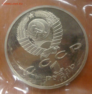 Набор Барселона-92, шт. в запайке до 07.03.15 - DSC01111.JPG