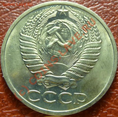 50 коп 1967 + 1917-1967 юб. оценка - P1030792.JPG