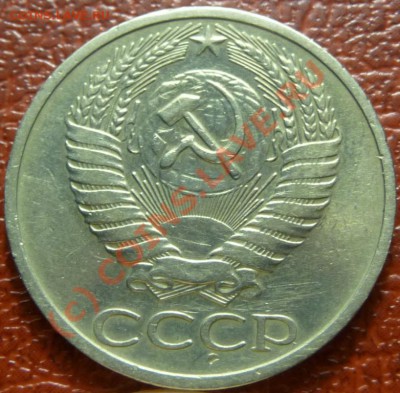 50 коп 1968, 2шт. оценка - P1030794.JPG