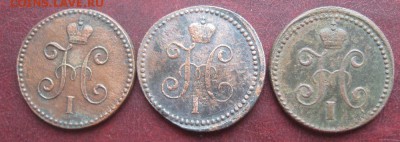 1 копейка серебром 1840,41,42г.см.до7.03. 22-30. - IMG_5406.JPG