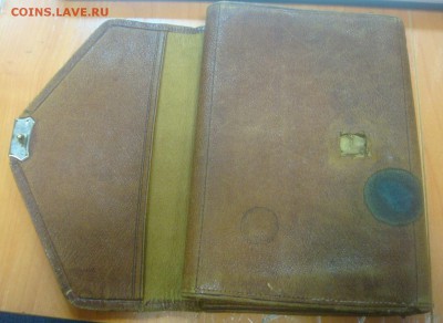 Царский кожанный кошелек 1900г. СПБ, до 07.02.15 - DSC01079.JPG