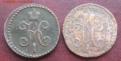 2 коп.серебром 1839,43г.см.до7.03. 22-30. - IMG_5400.JPG