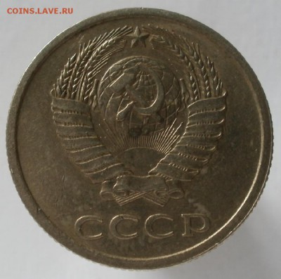 20 копеек 1978 шт. 3.1 - № 132 по АИФ оценка - а-20