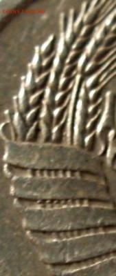 20 копеек 1978 шт. 3.1 - № 132 по АИФ оценка - р-20-2
