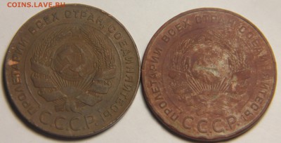 5 копеек 1924 года. 2 монеты. 05.03.2015 22:00 - IMG_5258.JPG