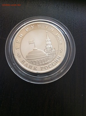 Сталинградская битва пруф 3р до 07.03.2015 21:30 МСК - IMG_1919.JPG