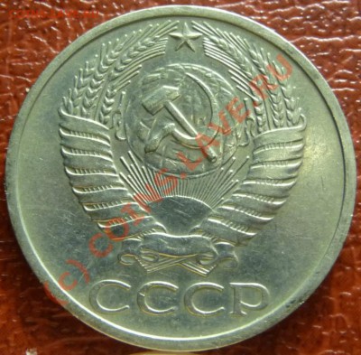 50 коп 1969 (2), 2шт. оценка - P1030804.JPG
