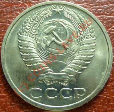 50 коп 1972, 2шт. оценка - P1030808.JPG