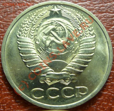 50 коп 1972, 2шт. оценка - P1030806.JPG