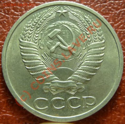 50 коп 1972 (2), оценка - P1030810.JPG