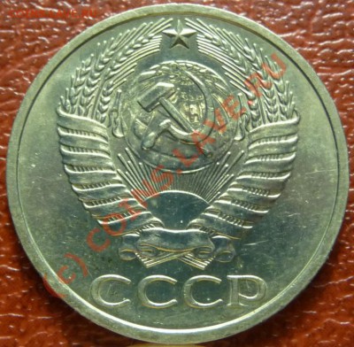 50 коп 1974, 2шт. (1). оценка - P1030818.JPG