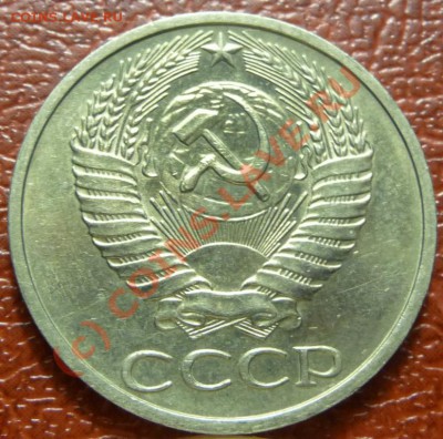 50 коп 1974, 2шт. (1). оценка - P1030816.JPG
