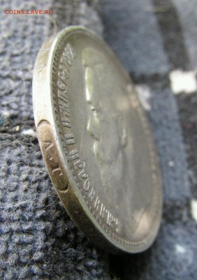 РУБЛЬ 1897 А.Г____ХОРОШИЙ до 9.03.2015 до 22.00 - rps20150302_210002