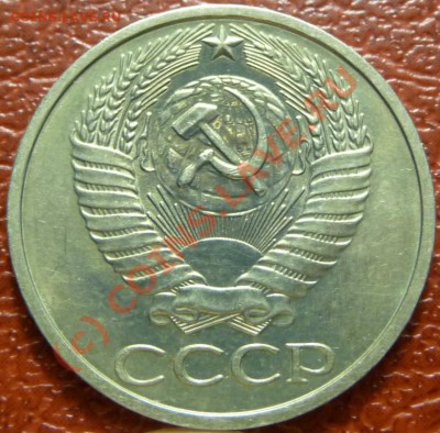 50 коп 1974, 2шт. (2). оценка - P1030822.JPG