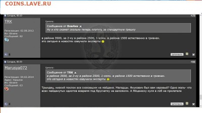Ну а теперь про Украину - post-26420-0-94957700-1425450026_thumb