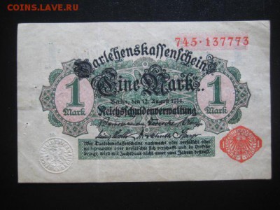 1914 Германия, 1 М, до 10.03 в 22-15 мск - IMG_3956.JPG