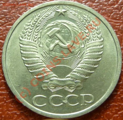 50 коп 1974, 2шт. (2). оценка - P1030820.JPG