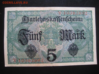 1917 Германия, 5 М, до 10.03 в 22-15 мск - IMG_3951.JPG