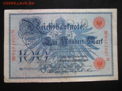 1908 Германия, 100 М, до 10.03 в 22-15 мск - IMG_3948.JPG