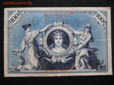 1908 Германия, 100 М, до 10.03 в 22-15 мск - IMG_3949.JPG