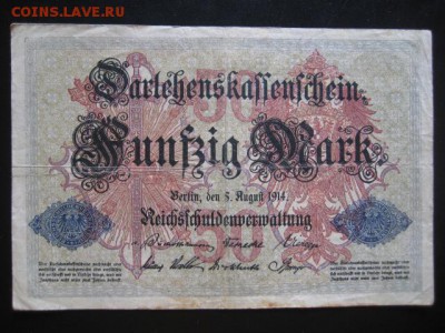 1914 Германия, 50 М, до 10.03 в 22-15 мск - IMG_3946.JPG